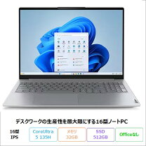 楽天市場】未使用品（メーカーLenovo）（ノートPC｜パソコン 