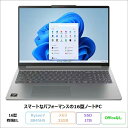 【10日まで ポイントUP＆1000円OFFクーポン】 Lenovo IdeaPad Slim 5 Gen 10 ノートパソコン 83HWCTO1WW Windows11 Ryzen 7 8845HS メモリ32GB SSD1TB 16インチ 有機EL 新品未使用品