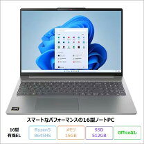 楽天市場】新品 未使用（パソコン｜パソコン・周辺機器）の通販