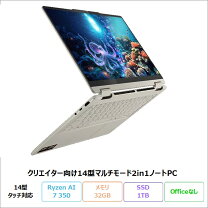 楽天市場】Lenovo Yoga（ノートPC｜パソコン）：パソコン・周辺機器の通販
