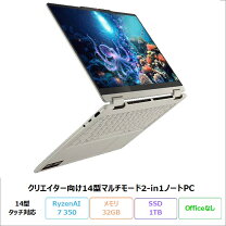 楽天市場】未使用品（メーカーLenovo）（ノートPC｜パソコン 