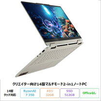 楽天市場】Lenovo Yoga（対応通信規格Bluetooth）（ノートPC｜パソコン 