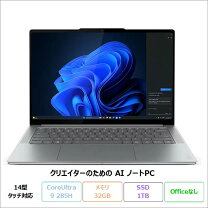楽天市場】未使用品（メーカーLenovo）（ノートPC｜パソコン 
