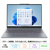 楽天市場】未使用品（メーカーLenovo）（ノートPC｜パソコン 