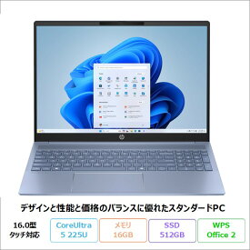 HP OmniBook 5 16-af1007TU ノートパソコン BF8H9PA#ABJ Windows11 Office付き Core Ultra 5 225U メモリ16GB SSD512GB 16インチ メーカー保証 新品未使用品