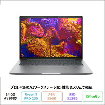 楽天市場】hp zbook 14の通販