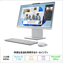 楽天市場】デスクトップパソコン 一体型 未使用の通販