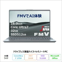 楽天市場】未使用品（メーカー富士通）（ノートPC｜パソコン 