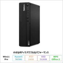 楽天市場】lenovo ryzen5（デスクトップPC｜パソコン）：パソコン 