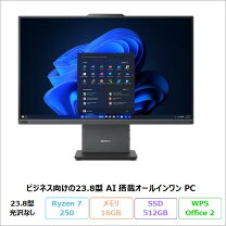 楽天市場】lenovo 一体型 officeの通販