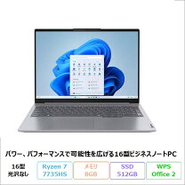 楽天市場】ThinkBook（パソコン｜パソコン・周辺機器）の通販