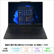 楽天市場】thinkpad e14 gen 2 office付きの通販