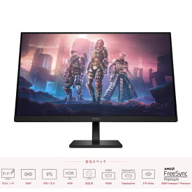 HP OMEN 32q 31.5インチ IPS モニター QHD 2560x1440 165Hz GtG1ms ゲーミング ディスプレイ VESA マウント 100mm ブラック 780K1AA#ABJ 180日 長期保証 メーカー展示品Aランク
