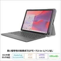 楽天市場】lenovochromebookの通販
