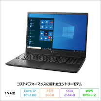 楽天市場】p1x5（ノートPC｜パソコン）：パソコン・周辺機器の通販