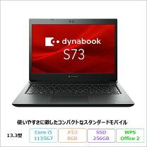 楽天市場】ダイナブック corei5 1135g7の通販