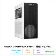 【18日まで ポイントUP＆1000円OFFクーポン】 HP OMEN 16L TG03-0026jp ゲーミング デスクトップパソコン…