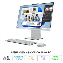 楽天市場】デスクトップパソコン 一体型（メーカーLenovo 