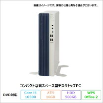 楽天市場】NEC MATE（記憶装置（HDD/SSD）HDD）（デスクトップPC 