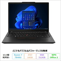 楽天市場】lenovo ノートパソコン ryzen7の通販