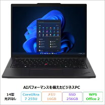 楽天市場】thinkpad t14 中古の通販