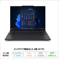 楽天市場】thinkpad x13（メモリ容量32GB）（パソコン｜パソコン・周辺 