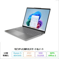 楽天市場】lenovo ryzen5（メモリ容量16GB）（パソコン｜パソコン 