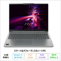楽天市場】lenovo ryzen5（メモリ容量16GB）（パソコン｜パソコン 