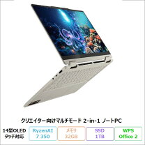 楽天市場】Lenovo Yoga（メーカーLenovo・対応通信規格Bluetooth 