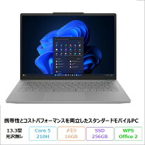 楽天市場】ノートパソコン 13.3インチ office付き 新品の通販