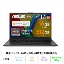 楽天市場】asus ノートパソコン office（付属オフィスソフトMicrosoft 