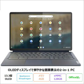 Lenovo IdeaPad Duet 560 Chromebook 2in1 ノートパソコン 82QS001UJP ChromeOS Qualcomm Snapdragon 7c Gen 2 メモリ4GB eMMC128GB 13.3インチ タッチ対応 有機EL ペン付属 再生品Sランク