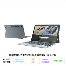 Lenovo IdeaPad Duet 370 Chromebook 2in1 ノートパソコン 82T6000RJP ChromeOS Qualcomm Snapdragon 7c Gen 2 メモリ4GB eMMC128GB 10.95インチ タッチ対応 ペン付属 再生品Sランク