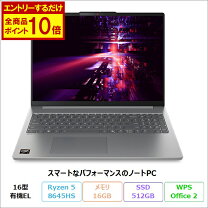 楽天市場】未使用品（メーカーLenovo）（ノートPC｜パソコン 