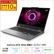 楽天市場】未使用品（メーカーLenovo）（ノートPC｜パソコン 