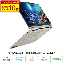 楽天市場】未使用品（メーカーLenovo）（ノートPC｜パソコン 