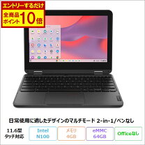 楽天市場】レノボ ノートパソコン 11．6の通販