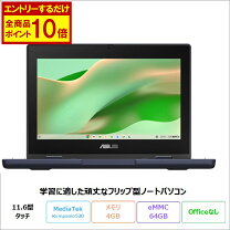 楽天市場】ASUS（画面サイズ（PC等）11 ～ 12インチ）の通販