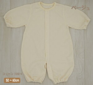 �y���{���z�����W���K�[�h�����c�[�E�F�C�I�[���@�V�����@�o�Y�����i�@�I�t�z���C�g�@�x�[�W���@���w�����s�g�p�@��100���@�t�E�āE���H�@��┖��@2way�I�[���@�މ@�����{�Q��@����I