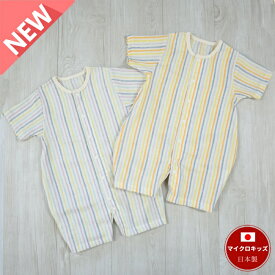 【日本製】ダブルガーゼ　半袖　プレオール　七分丈　春夏用　サイズ50〜70　新生児　涼しく快適　日本製ベビー服男の子　女の子　出産準備品　　出産祝い　ストライプ赤ちゃん　夏物　オレンジ　ビタミンカラー　ブルー