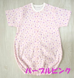 【日本製】ダブルガーゼ　半袖　　七分丈ツーウェイオール　春夏用　サイズ50〜60　新生児　涼しく快適　日本製ベビー服　女の子　出産準備品　　出産祝い　花柄　赤ちゃん　夏物　ピンク　パープルピンク　カバーオール　ロンパース