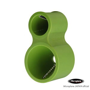Microplane マイクロプレイン スパイラルカッター グリーン 正規品 Microplane JAPAN公式SHOP