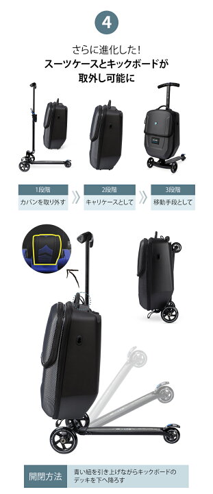 楽天市場】マイクロ ラゲッジ ブラック 4.0 出張・旅行にもおすすめ 