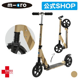 楽天市場 キックボード 大人用の通販