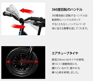 楽天市場 マイクロスクーター 正規品 マイクロ バランスバイク 2歳 エアチューブタイヤ オシャレデザイン 1年保証 キックバイク キッズバイク 足こぎ自転車 ペダルなし自転車 ストライダー 誕生日 ギフト プレゼント 乗り物 2歳 3歳 4歳 5歳 マイクロスクーター