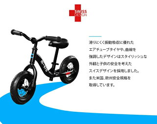 楽天市場 マイクロスクーター 正規品 マイクロ バランスバイク 2歳 エアチューブタイヤ オシャレデザイン 1年保証 キックバイク キッズバイク 足こぎ自転車 ペダルなし自転車 ストライダー 誕生日 ギフト プレゼント 乗り物 2歳 3歳 4歳 5歳 マイクロスクーター