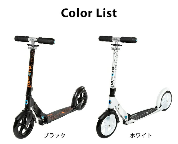 楽天市場】【7%OFFクーポン配布中！ 4月10日1時59分まで】キックボード 
