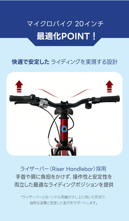 楽天市場】【レビュープレゼント有り】自転車 子供用 20インチ 小学生 
