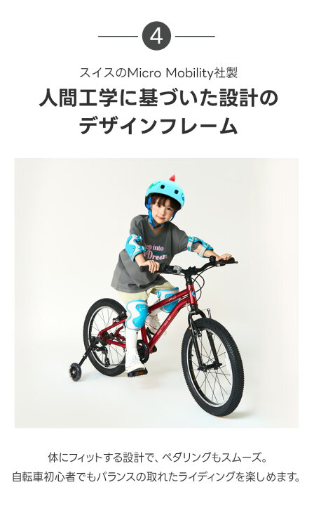 楽天市場】【レビュープレゼント有り】自転車 子供用 20インチ 小学生 