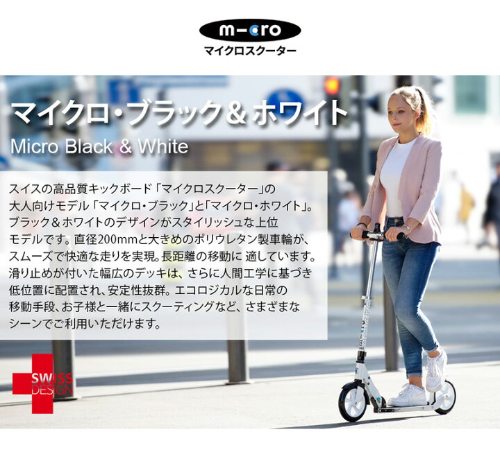 楽天市場】【7%OFFクーポン配布中！ 4月10日1時59分まで】キックボード 